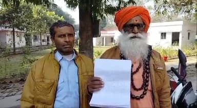 बरेली: ग्राम रजनापुर में जीवित व्यक्ति को मृत दिखाकर गांव के दबंग व्यक्ति पर 3 बीघा ज़मीन हड़पने का लगा आरोप