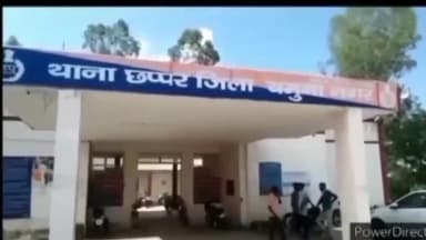 जगाधरी: विदेश भेजने के नाम पर सबलपुर निवासी से तीन युवकों ने ₹3,80,000 ठगे, पुलिस ने पीड़ित की शिकायत पर मामला किया दर्ज