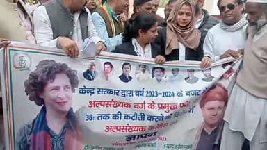 मुरादाबाद: सरकार द्वारा 2023-24 के बजट में अल्पसंख्यक वर्ग के प्रमुख फंड में कटौती करने पर कांग्रेस का जिला कार्यालय पर प्रदर्शन