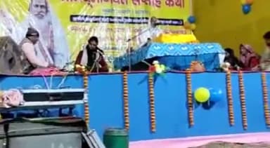 करपी: कुबड़ी गांव में श्रीमद् भागवत सप्ताह कथा का आयोजन ,उमड रहे श्रद्धालु