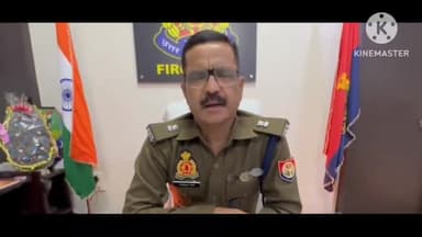 फिरोज़ाबाद: थाना नगला खंगर क्षेत्रान्तर्गत आगरा लखनऊ एक्सप्रेस वे पर सड़क हादसे मे अपर जिल जज पोक्सो मैनपूरी की हुई मौत।