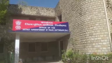 चित्तौड़गढ़: राजगढ़ में महिला पर हमला कर बदमाश मकान से चोरी कर ले गए ₹1 लाख से अधिक के जेवर, महिला एमपी बिरला हॉस्पिटल में भर्ती