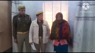 शिकोहाबाद: नेशनल हाईवे कोतवाली पुलिस ने पति की प्रेमी से हत्या कराने वाली पत्नी को पुलिस ने किया गिरफ्तार, भेजा जेल