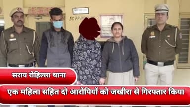 सीलमपुर: चोरी के मामले में सराय रोहिल्ला थाने की टीम ने एक महिला सहित दो आरोपियों को जखीरा से गिरफ्तार किया 50 किलो पीतल बरामद की