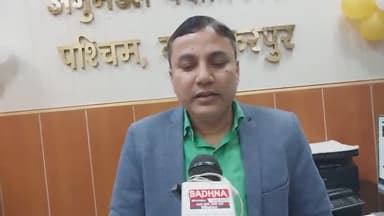 मुशहरी: पश्चिम अनुमंडल प्रखंड के पैक्स अध्यक्षों की धान अधिप्राप्ति को लेकर हुई बैठक, SDM ने दी जानकारी