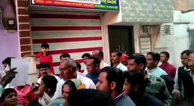 नपा कर्मचारी को इलाज के रुपए नही मिले,पीड़ित परिवार ने मंदसौर नगर में विकास यात्रा रोकी