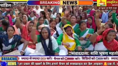 अनशन पर बैठी स्वास्थ्य #सहिया अब तक सुधि लेने नहीं पहुंचे #अधिकारी