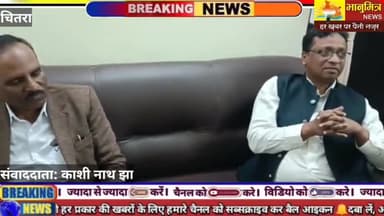 #चितरा में कोयले के अकूत भंडारण से अधिक उत्पादन के लिए वित्त #निदेशक ने अधिकारियों के साथ किया बैठक