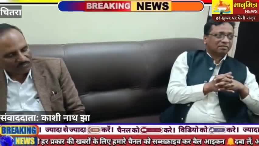 #चितरा में कोयले के अकूत भंडारण से अधिक उत्पादन के लिए वित्त #निदेशक ने अधिकारियों के साथ किया बैठक