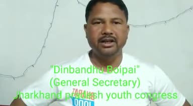 यारों का यारी आब किसी से ना छुपी। 

#modijpcsedaromat