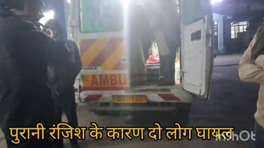 झाझा: मां बेटे को पुरानी रंजिश के कारण कुदाल से मार कर किया घायल #jhajhadigitalnews #jamui_news #jhajha #news_today