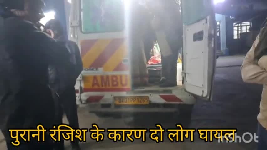 झाझा: मां बेटे को पुरानी रंजिश के कारण कुदाल से मार कर किया घायल #jhajhadigitalnews #jamui_news #jhajha #news_today