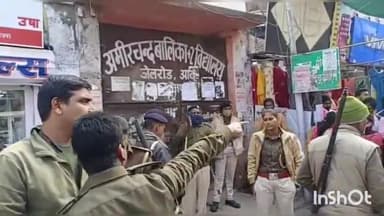 आरा: जिले में इंटर की परीक्षा में 39 परीक्षा केंद्रों पर छठे दिन 314 परीक्षार्थी रहे अनुपस्थित