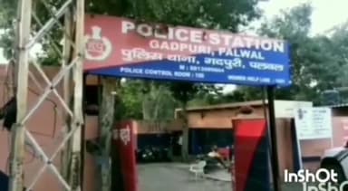 पलवल: गढ़पुरी थाना क्षेत्र के अंतर्गत 20 वर्षीय युवक संदिग्ध हालत में हुआ लापता, पुलिस ने देर रात गुमशुदगी का किया मुकदमा दर्ज