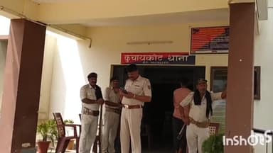 कुचायकोट: कुचायकोट के भठवा परशुराम गांव निवासी एक महिला ज़मीनी विवाद को लेकर पहुंची थाना, सुनाई फरियाद