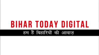 गया में मां बेटे की संदिग्ध मौत ।। मेडिकल कॉलेज थाना पुलीस जांच में जुटी।।#gayanewas