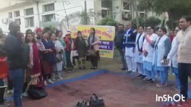 पलवल: पुरानी पेंशन बहाली संघर्ष समिति ने नागरिक अस्पताल पलवल में मुख्यमंत्री के बयान को लेकर किया प्रदर्शन