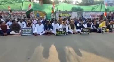 ग्वालियर गिर्द: मोती महल के पास एलआईसी कार्यालय पर कांग्रेस नेताओं ने किया धरना प्रदर्शन