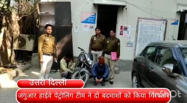 मॉडल टाऊन: आउटर रिंग रोड पर आधा किलोमीटर तक पीछा कर जगुआर हाईवे पेट्रोलिंग टीम ने दो बदमाशों को किया गिरफ्तार