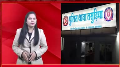 इंदौर: ग्राम अरंडीया में 8 बीघा जमीन को लेकर किसानों ने राज बिल्डर्स एंड डेवलपर्स के संचालक के साथ की करोड़ों रुपए की ठगी