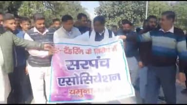 जगाधरी: ई-टेंडरिंग को लेकर लगातार विरोध कर रहे सरपंच एसोसिएशन ने घनश्यामदास अरोड़ा के निवास स्थान पर प्रदर्शन किया, सौंपा ज्ञापन