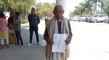 कटनी नगर: अतरिया ग्राम निवासी वृद्ध को शासकीय योजनाओं का नहीं मिल रहा लाभ, वृद्ध ने कलेक्टर कार्यालय में दिया पत्र