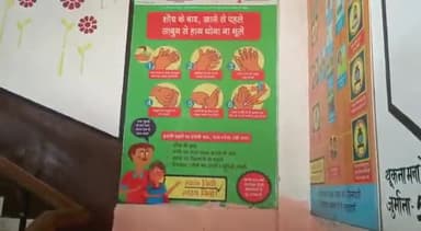 बलरामपुर समाचार जनपद को स्वच्छता का मार्गदर्शन देने वाला विभाग विकास भवन की सीढ़ियों पर पान का पीच वह खाली पान मसाला का पैकेट शोभा बढ़ा रहा कहने को तो बगल में ₹500 जुर्माना का बोर्ड भी लगा हुआ जो प्रिंट है विभागीय हैं जो मानते ही नहीं उस दि