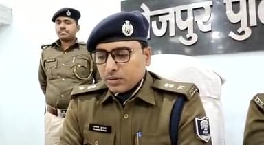 आरा: बरहरा में नाच के विवाद में रेलवे कर्मचारी की गोली मारकर की गई हत्या के मामले का पुलिस ने किया उद्भेदन