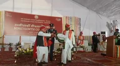 जोधपुर: जय नारायण व्यास विश्वविद्यालय के 19वें दीक्षान्त समारोह में राज्यपाल एवं कुलाधिपति ने स्वर्ण पदक व उपाधियां प्रदान कीं