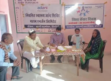 सरई: अदाणी फाउंडेशन के सहयोग से निशुल्क कैंसर जांच व परामर्श शिविर का चौरा के उप स्वास्थ्य केंद्र में किया गया आयोजन