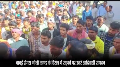 बक्स्वाहा: चाचई सेमरा गोलीकांड के मामले में आदिवासियों ने जयस संघ के बैनर तले रैली निकालकर तहसील व थाने में दिया ज्ञापन