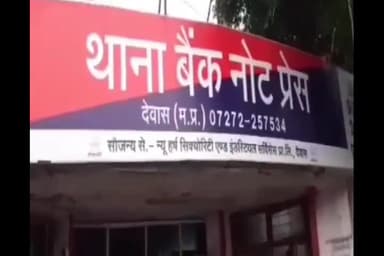 देवास नगर: भोपाल रोड स्थित डामर प्लांट के पास से पुलिस ने 1 व्यक्ति से 40 क्वार्टर अवैध देसी शराब की ज़ब्त