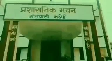 भदोही: 2 अंतर्राज्यीय वाहन चोर को पुलिस ने नगर से किया गिरफ्तार, चोरी का वाहन भी बरामद