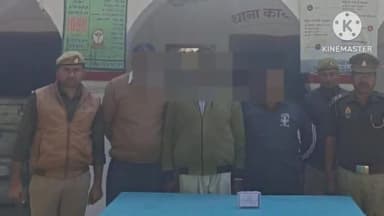 प्रतापगढ़: हत्या के प्रयास और लूट में वांछित तीन अभियुक्त को पुलिस ने चेकिंग दौरान रतुपुर नहर पुलिया के पास से गिरफ्तार कर भेजा जेल