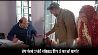 बड़ा मलेहरा: पलदा गांव में बेटों ने पिता के साथ की मारपीट, पीड़ित ने थाने में दर्ज करवाया मामला