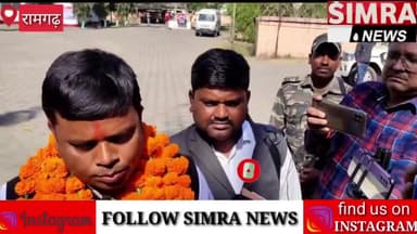 रामगढ़ विधानसभा उप चुनाव में कांग्रेस प्रत्याशी बजरंग महतो ने क्या कहा #ramghar