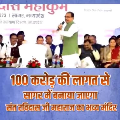 मुख्यमंत्री का नया एलान ❣️