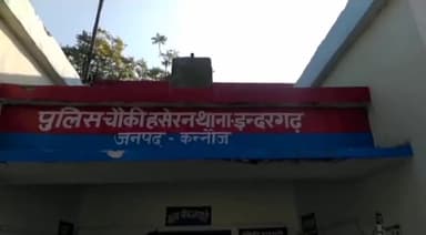 हसेरन: इंदरगढ़ थाना क्षेत्र में हुए गैंग रेप के मामले में बीती रात दूसरा आरोपी गिरफ्तार, तीसरे की तलाश जारी