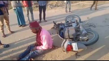 अस्थावां: शेरपुर रेलवे क्रॉसिंग के समीप अज्ञात ट्रैक्टर ने मोटरसाइकिल सवार युवक को मारी टक्कर, युवक घायल