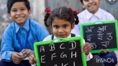 जगदलपुर: निःशुल्क एवं अनिवार्य बाल शिक्षा का अधिकार के तहत जिले में समय सारणी हुई जारी