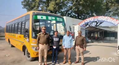 बरेली: स्कूल बस से स्मैक तस्करी कर रहे 2 लोगों को फतेहगंज पश्चिमी पुलिस ने किया गिरफ्तार