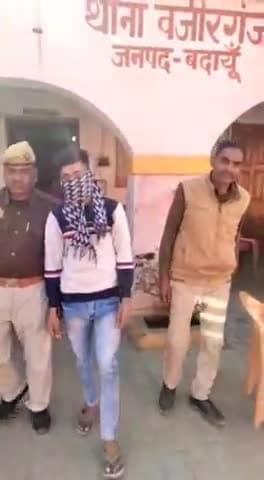 बिसौली: शांति व्यवस्था भंग करने के मामले में वजीरगंज थाना क्षेत्र के 1 व्यक्ति को पुलिस ने किया गिरफ्तार