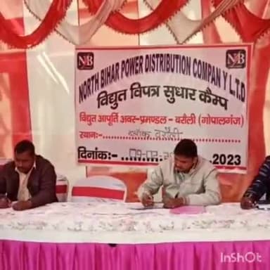 बरौली: बरौली प्रखंड कार्यालय में बिजली विभाग द्वारा लगाया गया विद्युत विपत्र सुधार कैंप