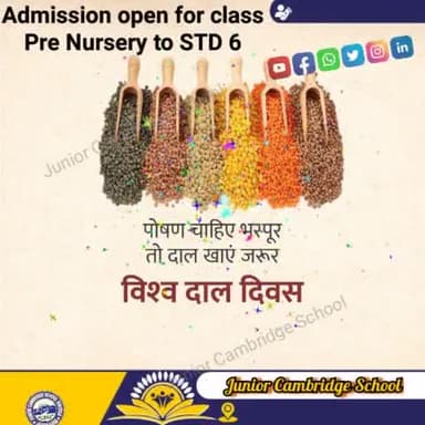 सिमडेगा: Happy World 🌎🌎 Pulses Day
#pulses #lentils #food #healthyfood #protein #spices #vegan #instagood #indianfood #viral