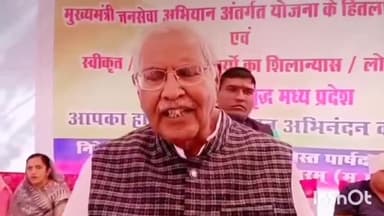 होशंगाबाद नगर: विकास यात्रा के दौरान जन समस्याओं का भी मौके पर किया जा रहा त्वरित समाधान: विधायक डॉ. सीतासरन शर्मा