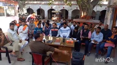 एटा: कोतवाली नगर में आगामी त्योहारों के मद्देनजर एसएसपी के निर्देश पर धर्मगुरु और संभ्रांत लोगों के साथ हुई पीस कमेटी की बैठक