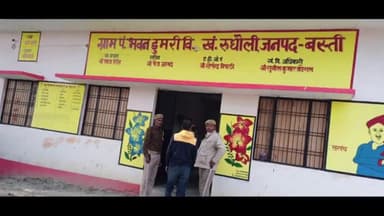 रुधौली: डुमरी गांव के पंचायत भवन में लगाया गया चौपाल, बड़ी संख्या में पहुंचे फरियादी