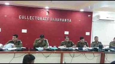 दरभंगा: कलेक्ट्रेट में SSP के क्राइम मीटिंग में शामिल हुए सभी थाना प्रभारी