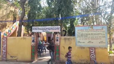 ಗದಗ: ಬಸವೇಶ್ವರ ನಗರದ ಸರ್ಕಾರಿ ನಂ.4ರ ಶಾಲೆಯಲ್ಲಿ ವಾರ್ಷಿಕ ಸ್ನೇಹ ಸಮ್ಮೇಳನ ಹಿನ್ನೆಲೆ ಭರದ ಸಿದ್ಧತೆ