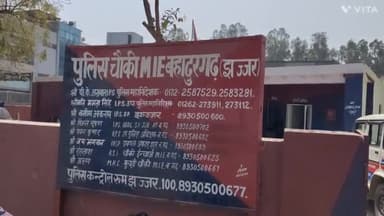 बहादुरगढ़: पीडीएम मेट्रो स्टेशन के पास सड़क दुर्घटना में घायल हुए व्यक्ति की उपचार के दौरान हुई मौत